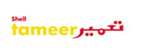 شعار Shell Tameer